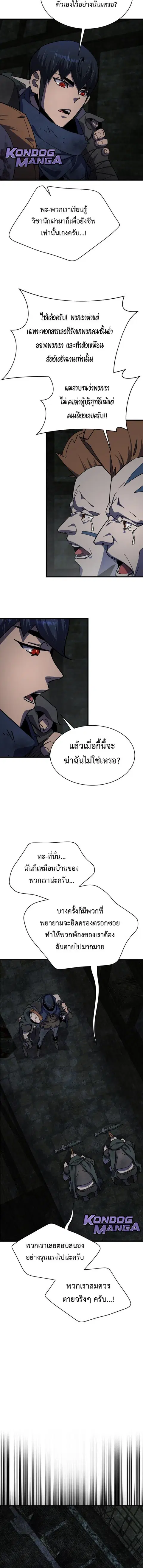หน้า 6 จาก 22