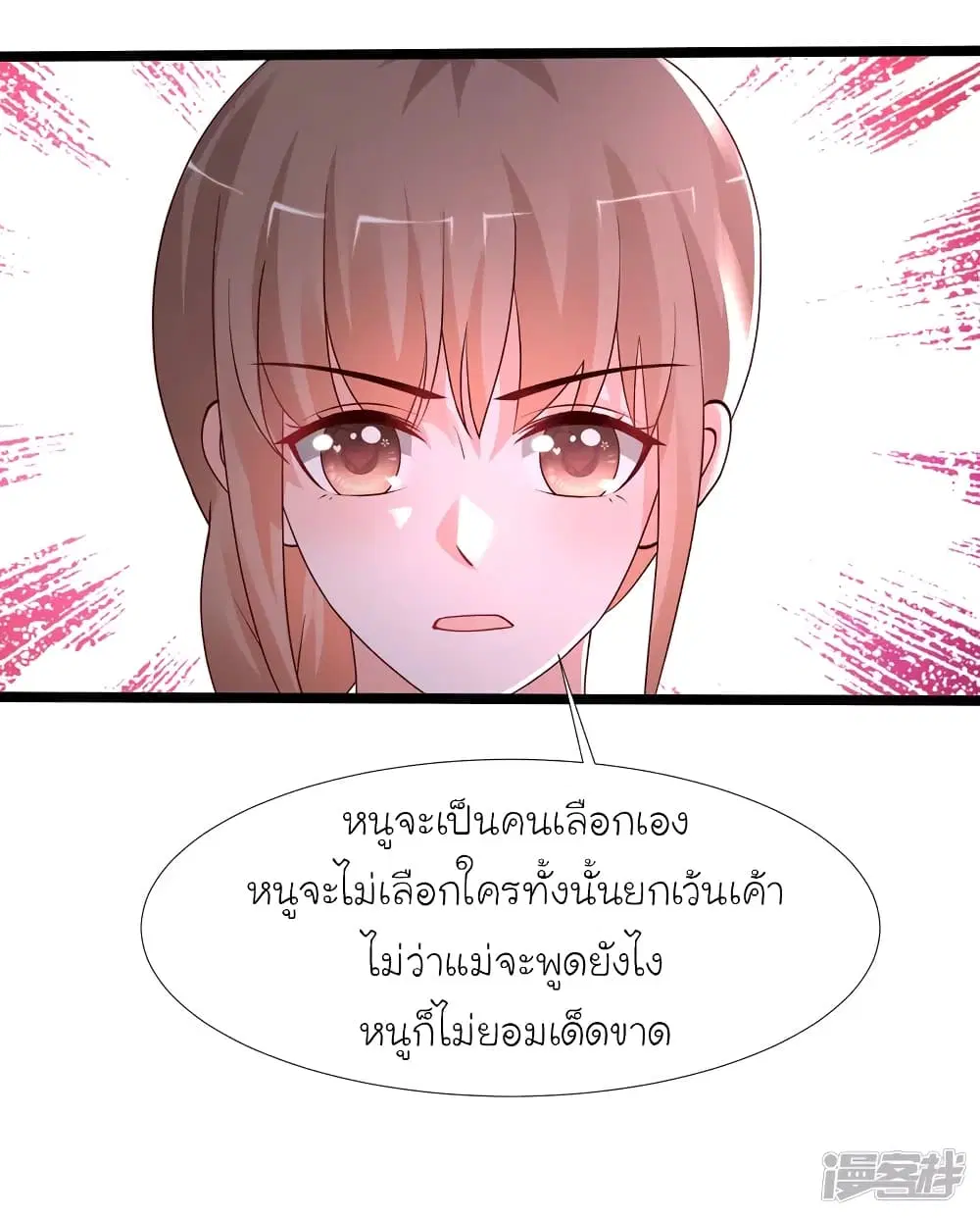 หน้า 29 จาก 39