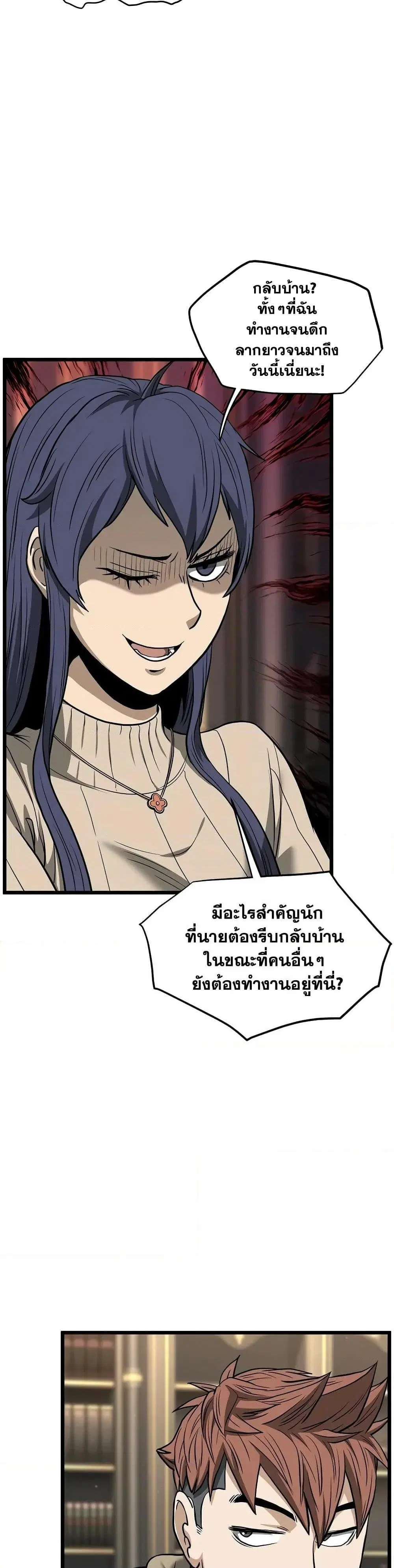 หน้า 17 จาก 57
