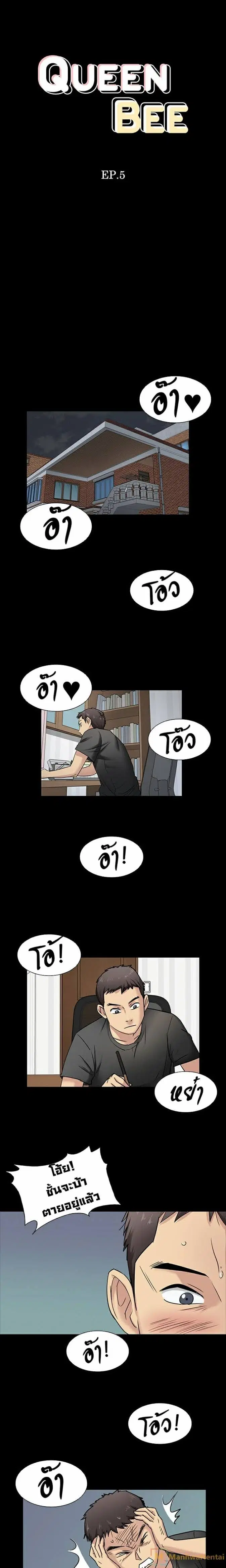 หน้า 2 จาก 32