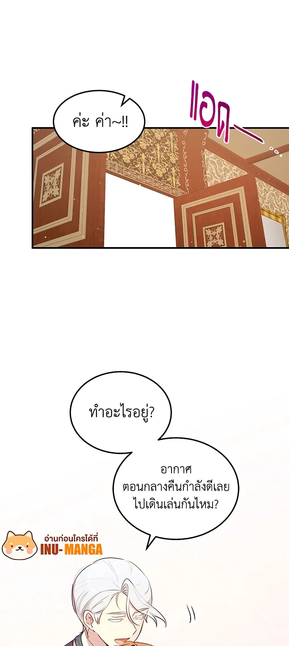 หน้า 12 จาก 40