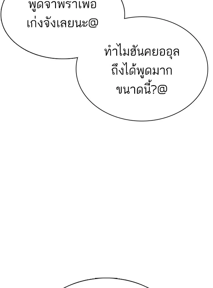 หน้า 183 จาก 207