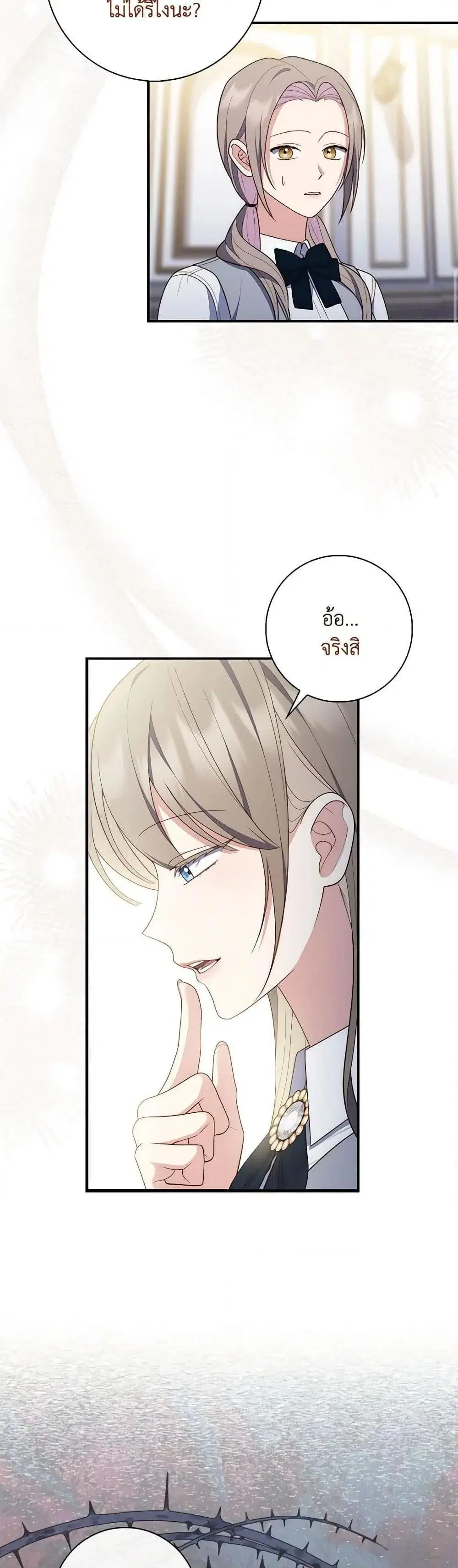 หน้า 31 จาก 52