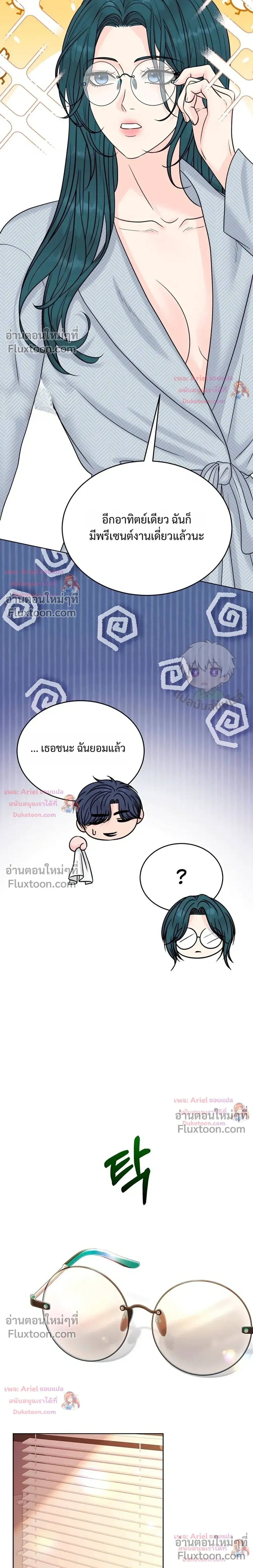 หน้า 10 จาก 35