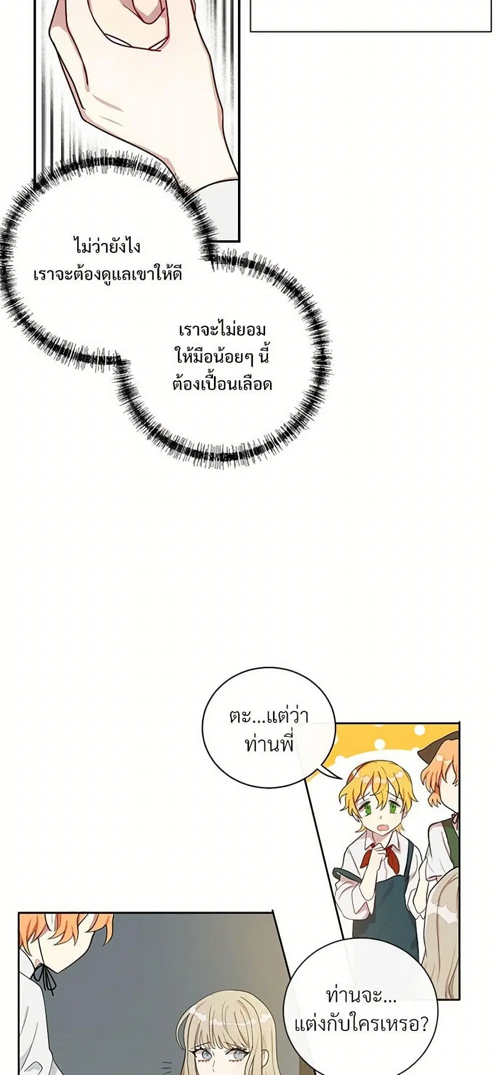 หน้า 17 จาก 34