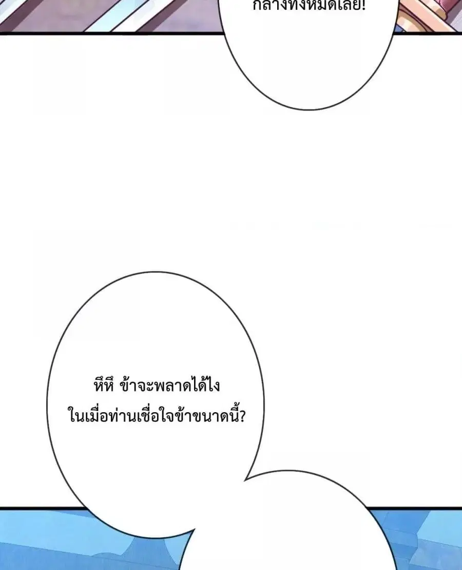 หน้า 48 จาก 102