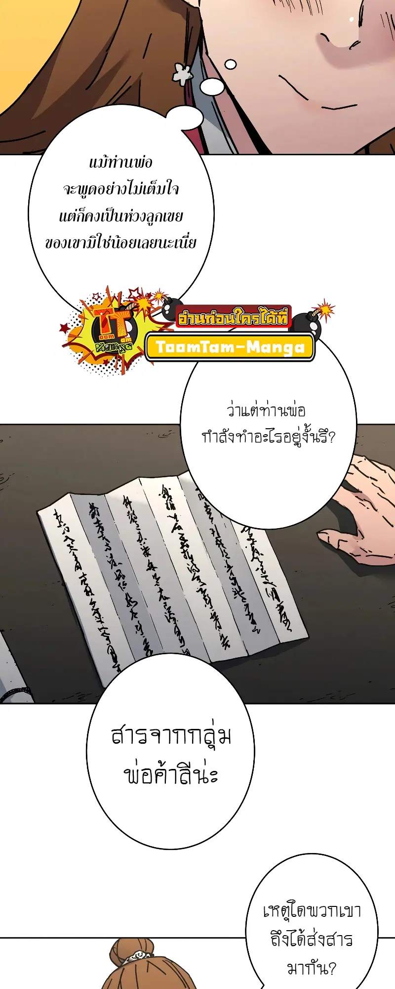หน้า 46 จาก 65