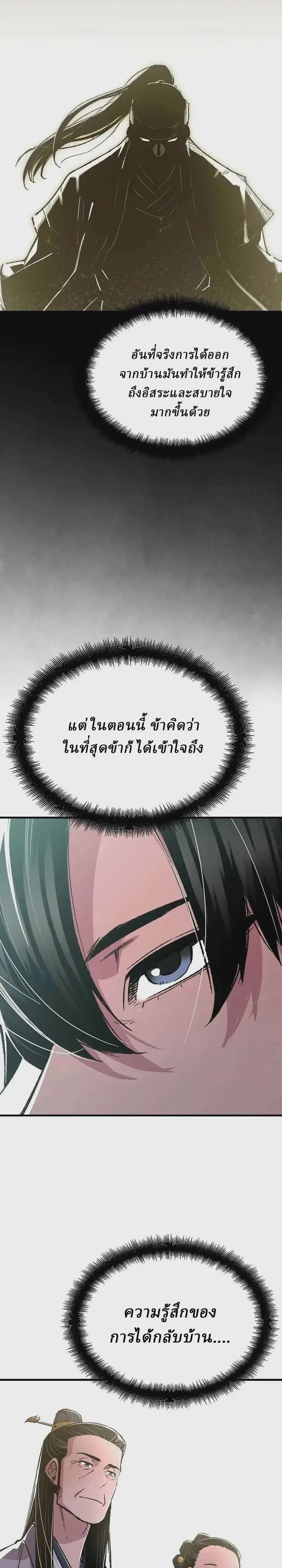 หน้า 38 จาก 50