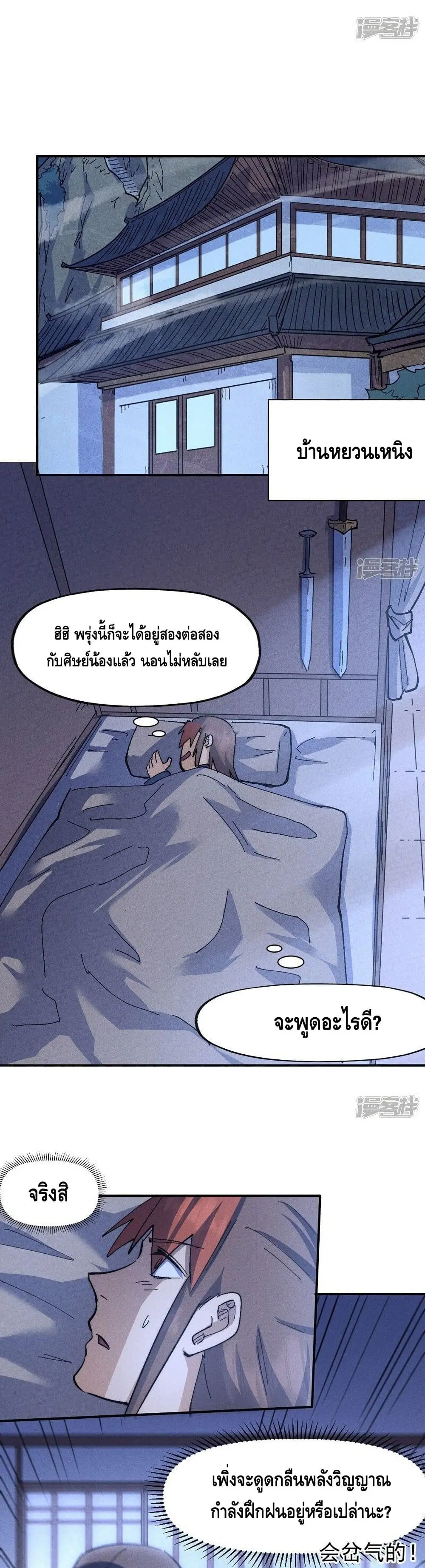 หน้า 5 จาก 22