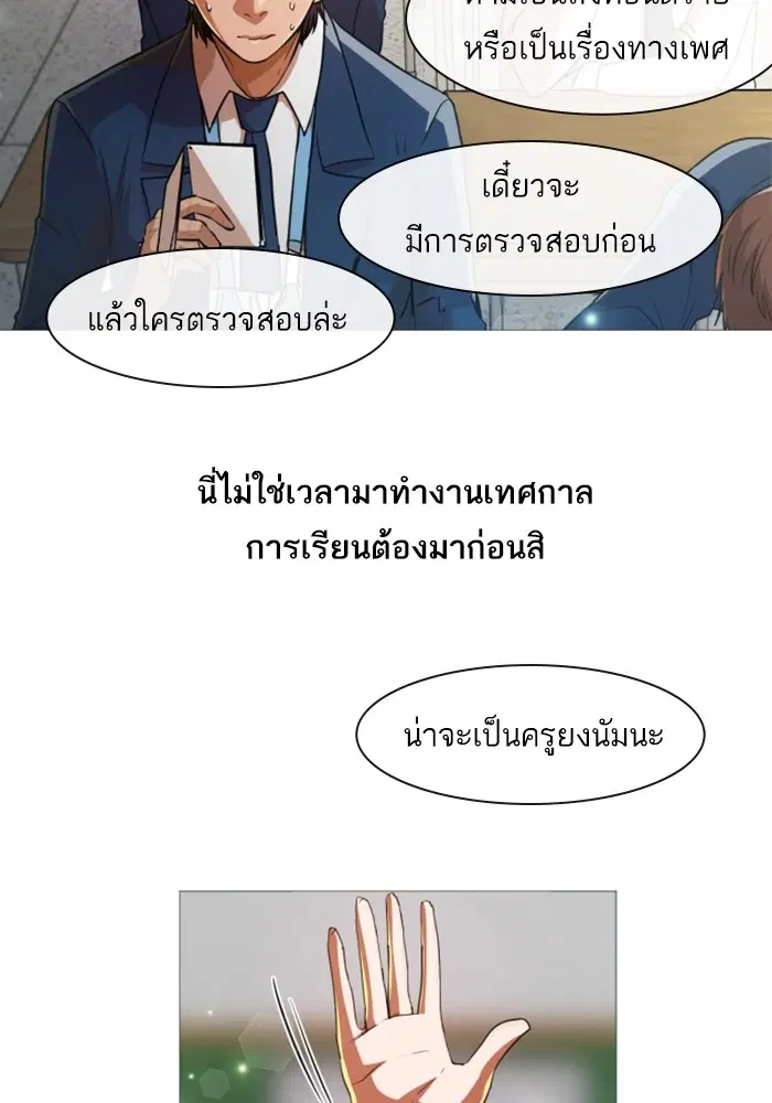 หน้า 88 จาก 93