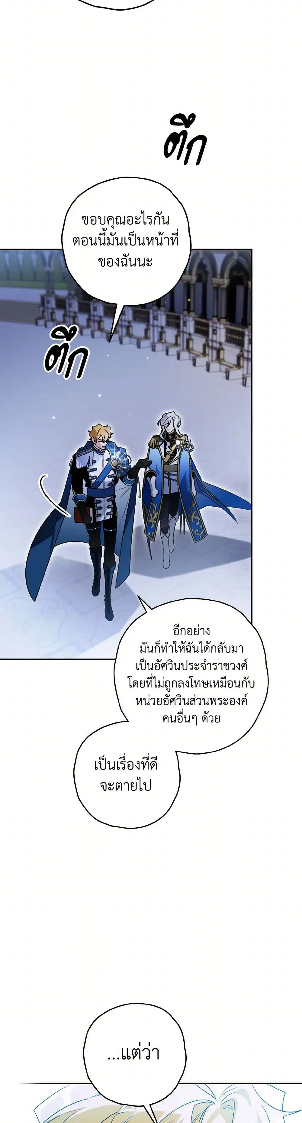 หน้า 13 จาก 46