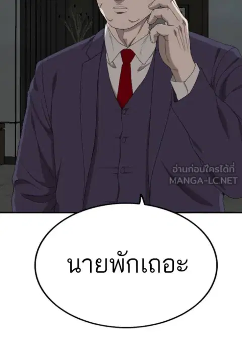 หน้า 7 จาก 86