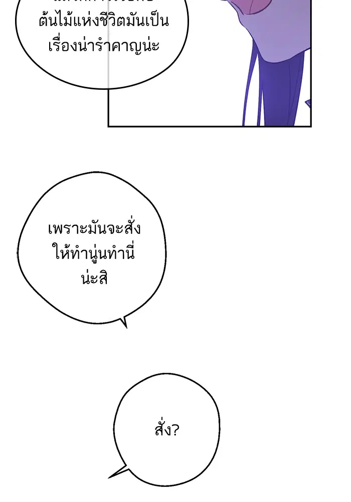 หน้า 64 จาก 88