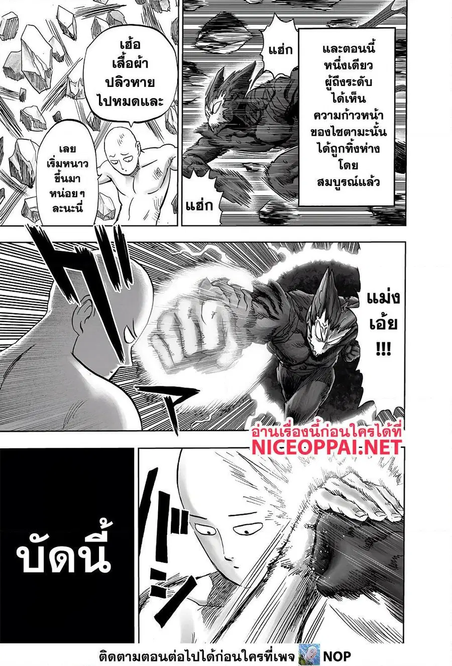 หน้า 17 จาก 72