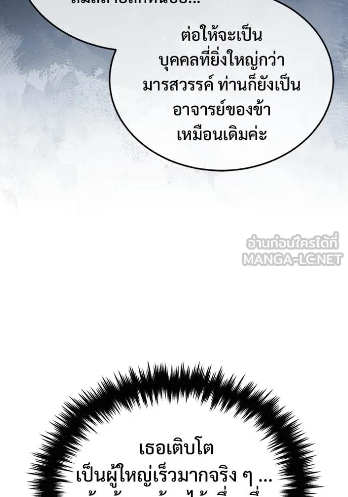 หน้า 22 จาก 127