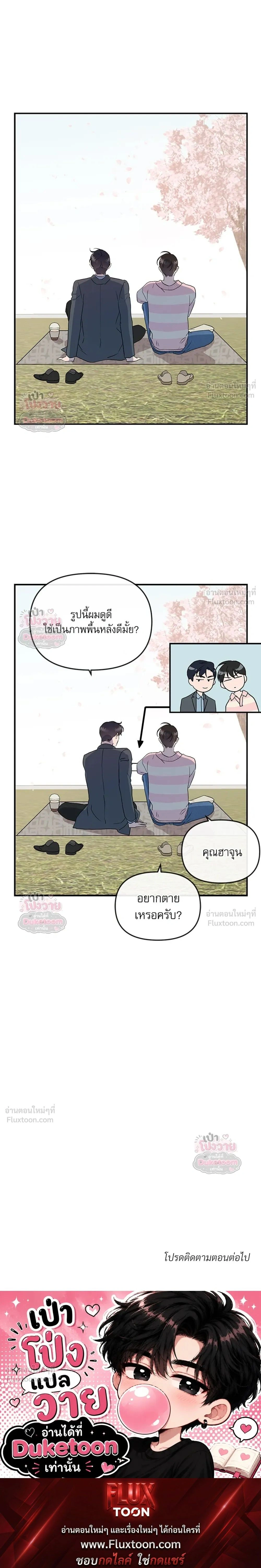 หน้า 19 จาก 19