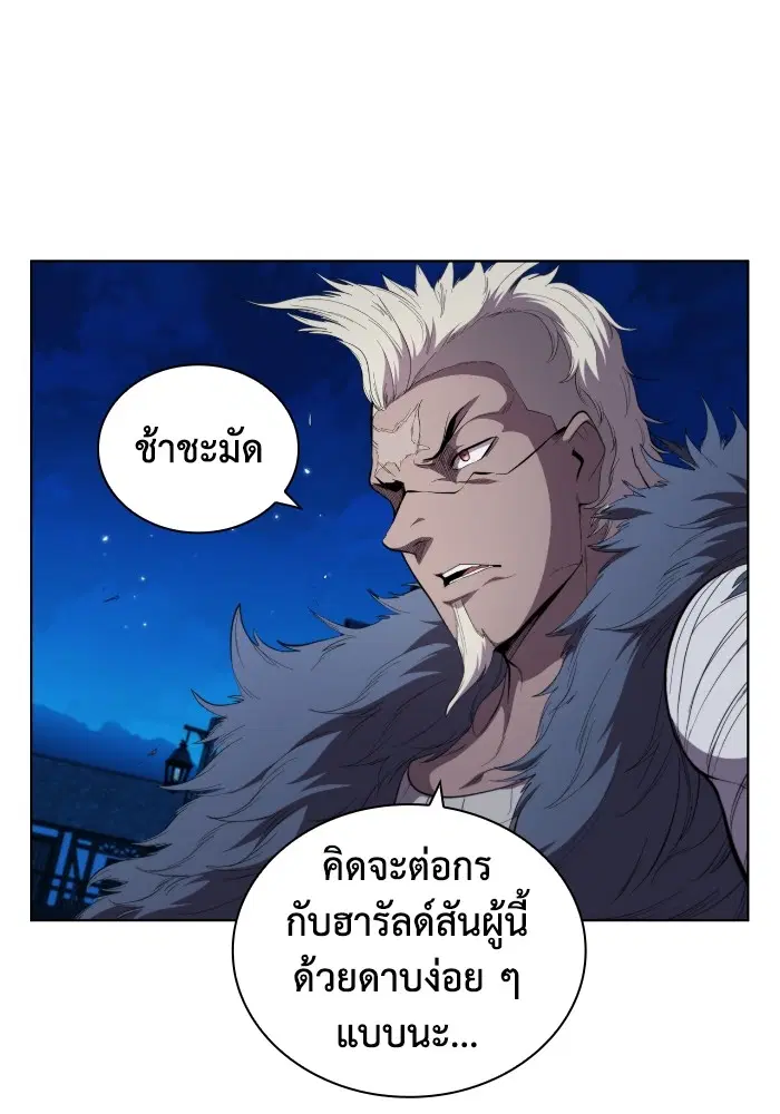 หน้า 93 จาก 116