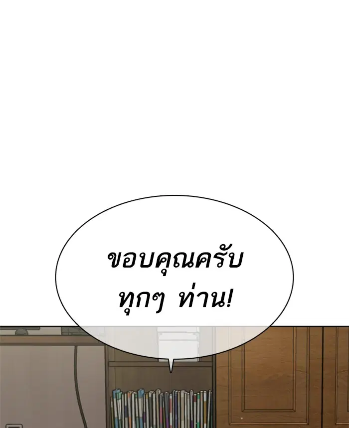 หน้า 77 จาก 146