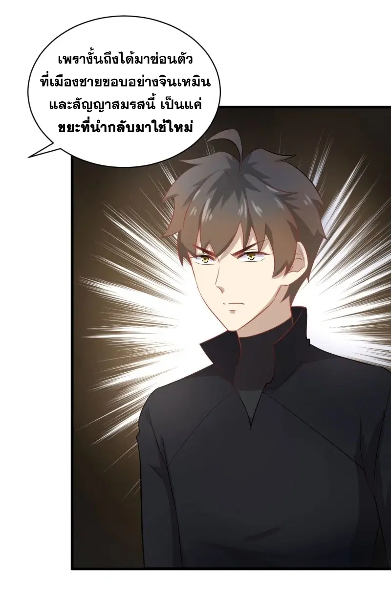 หน้า 4 จาก 39
