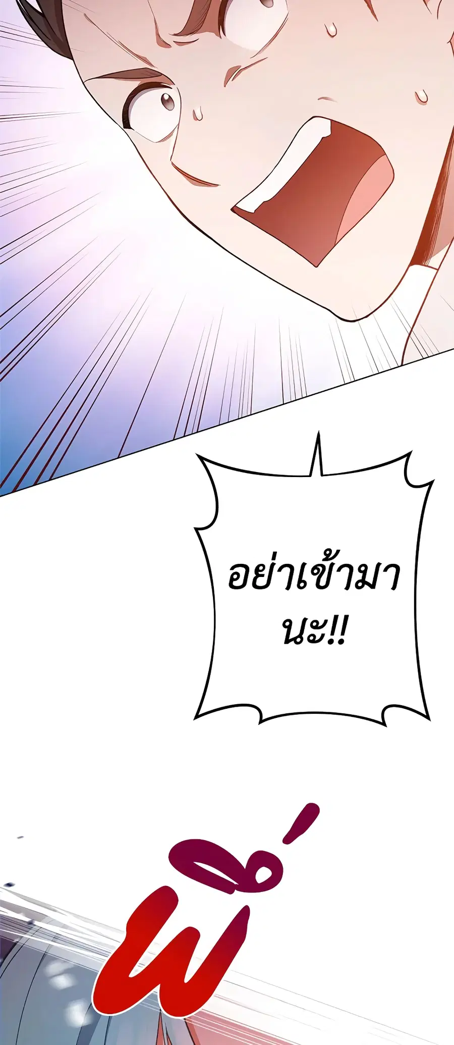 หน้า 57 จาก 62