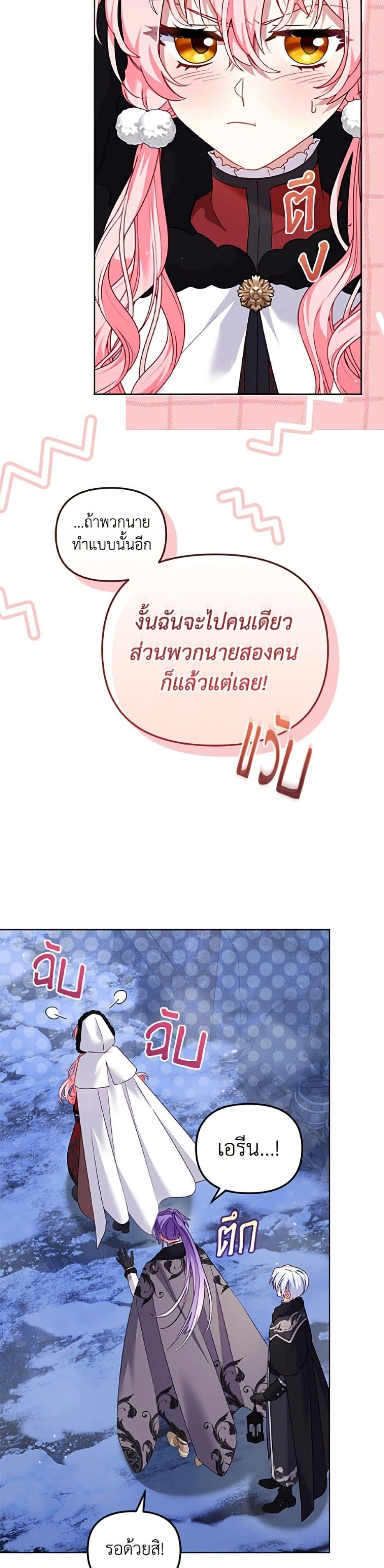 หน้า 28 จาก 50