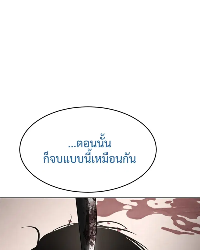 หน้า 200 จาก 233
