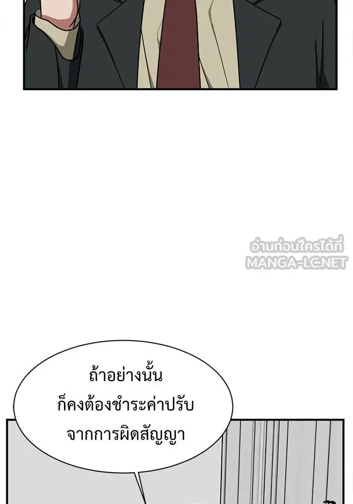 หน้า 54 จาก 204