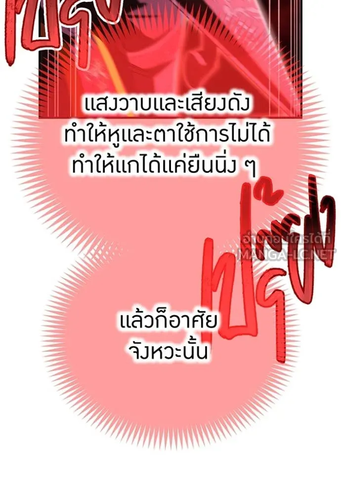 หน้า 144 จาก 168