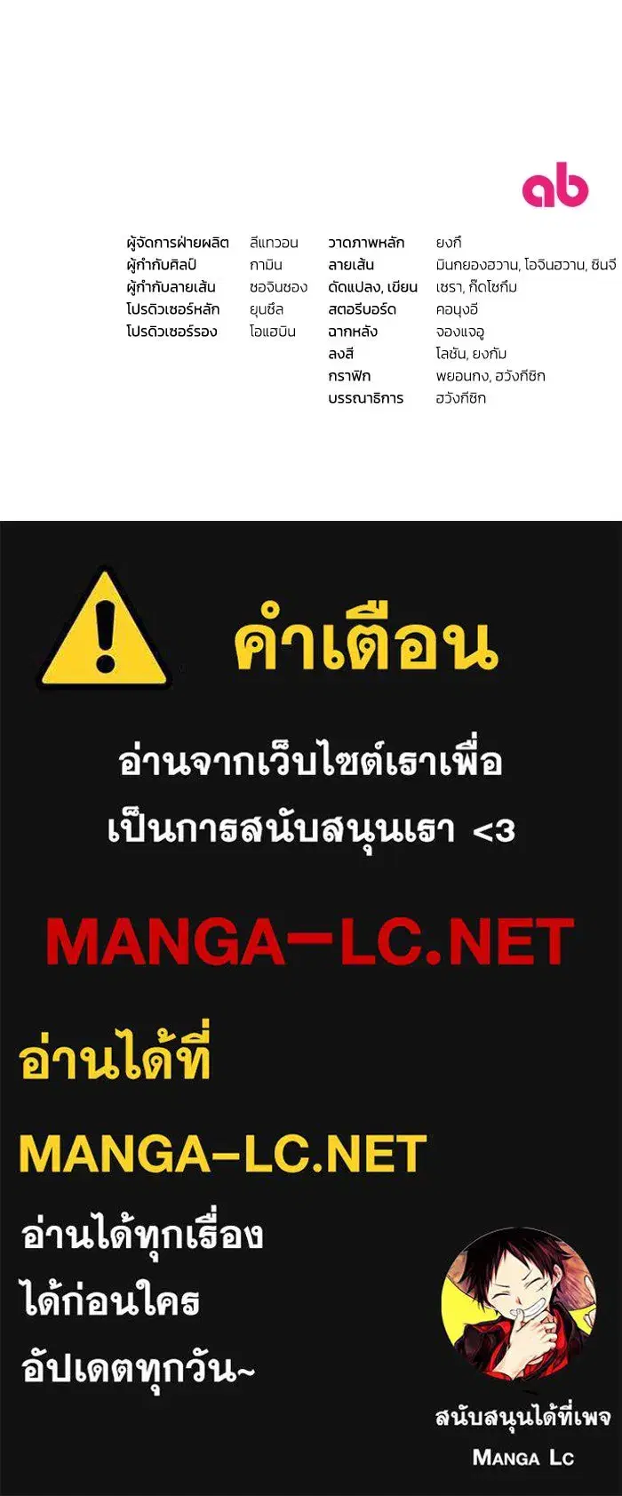 หน้า 112 จาก 112
