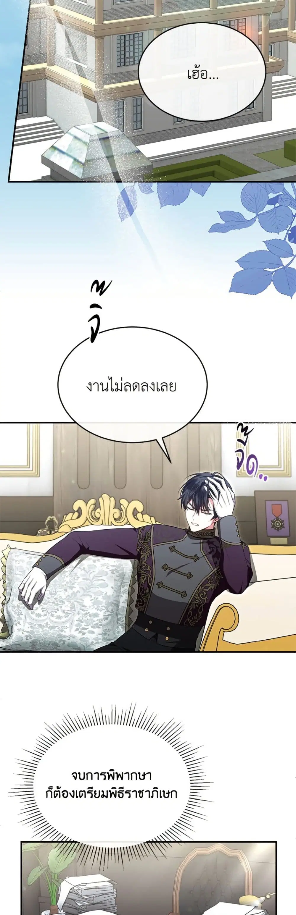 หน้า 10 จาก 39