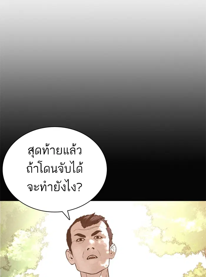 หน้า 154 จาก 167