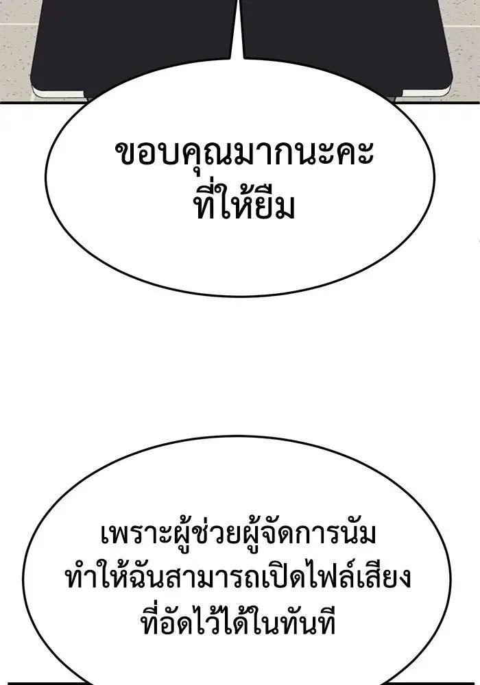 หน้า 2 จาก 175