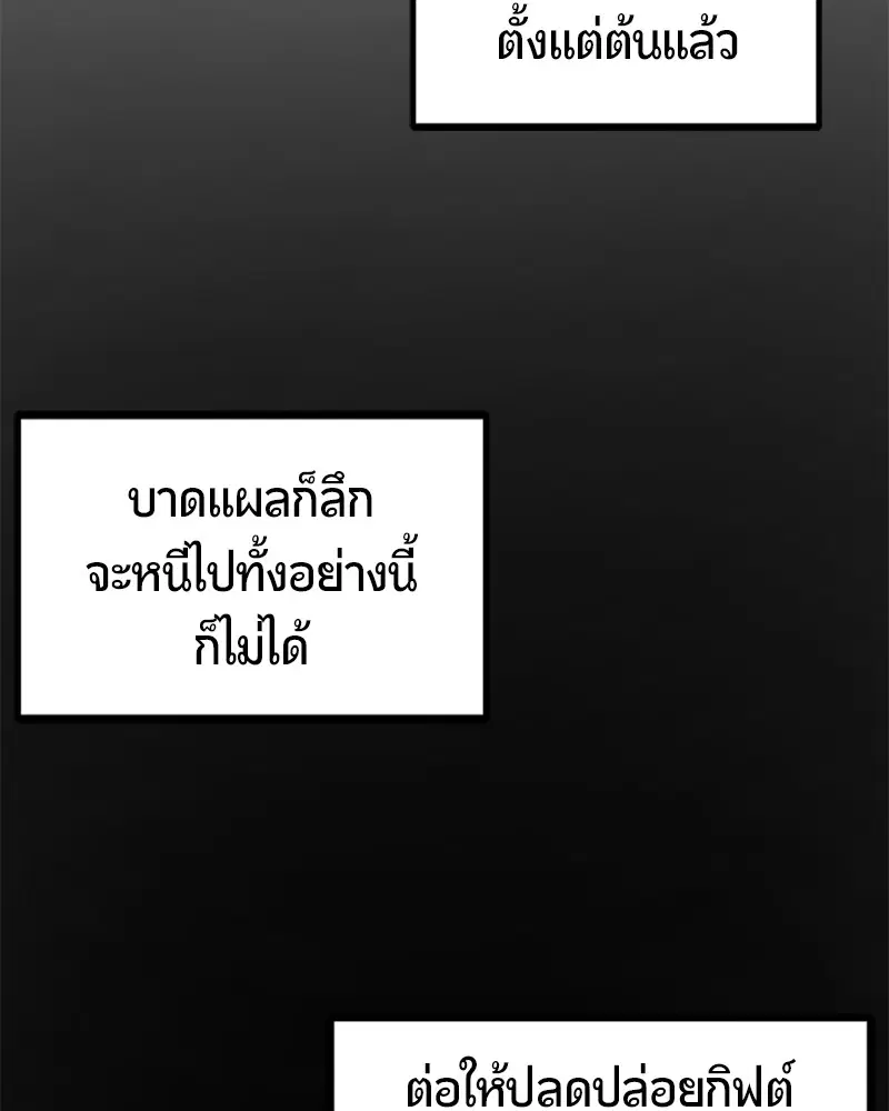 หน้า 155 จาก 179
