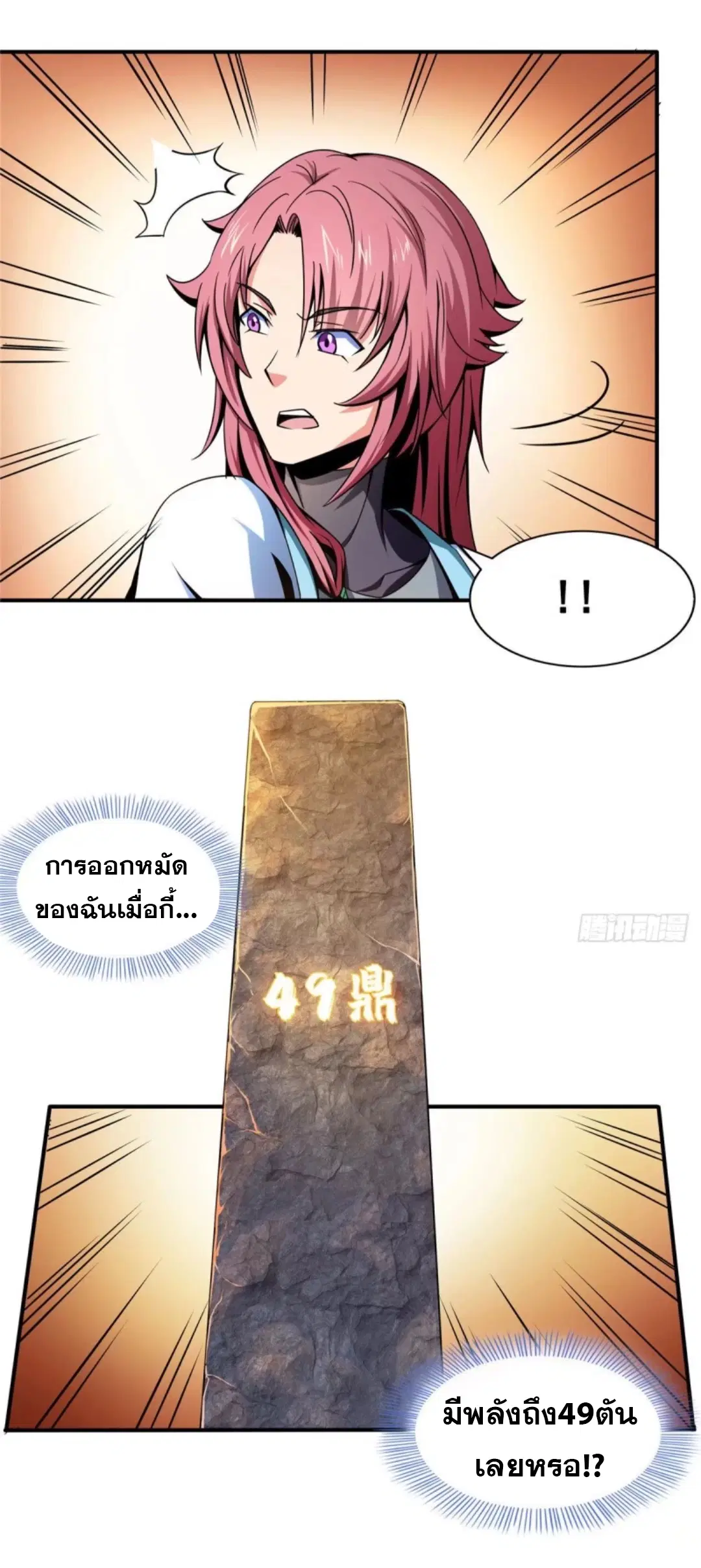 หน้า 24 จาก 35