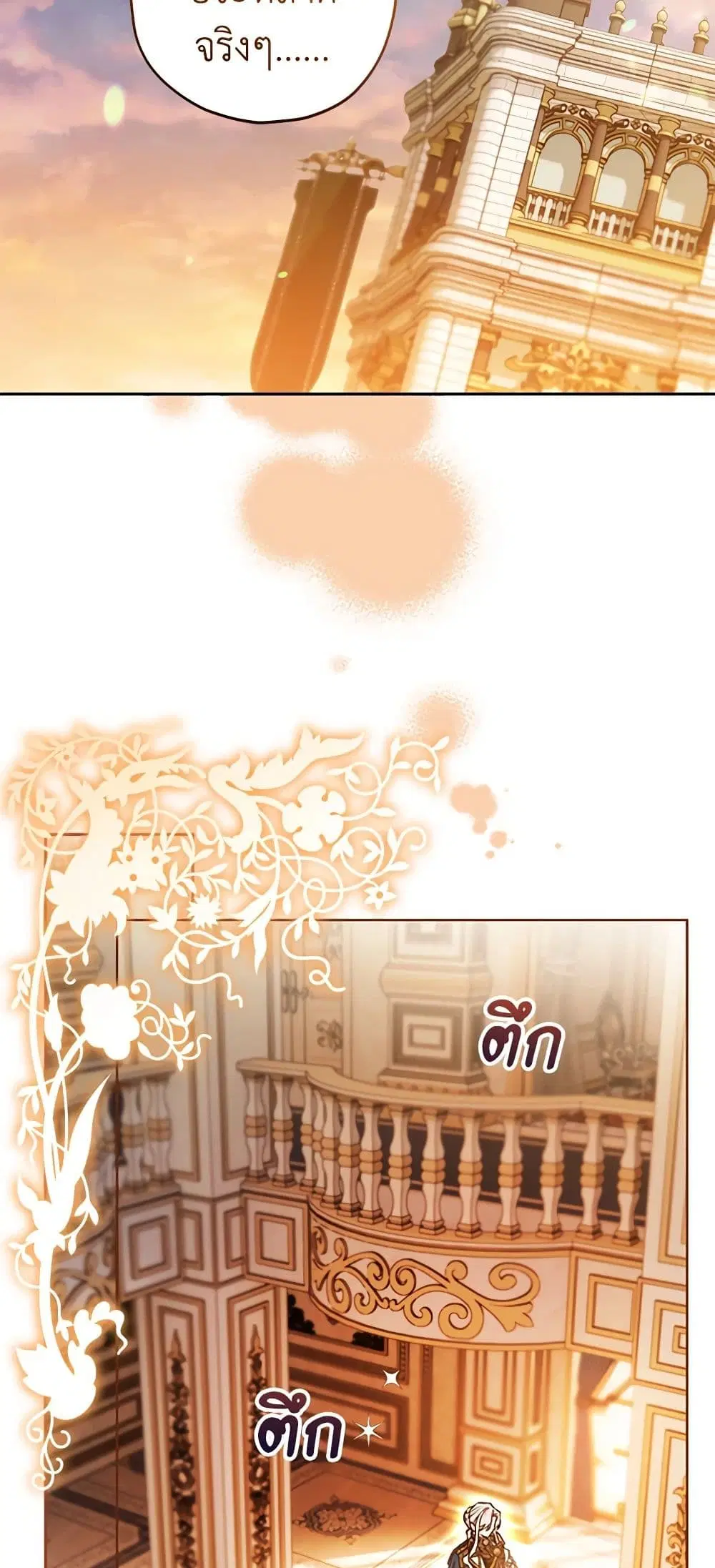 หน้า 33 จาก 41