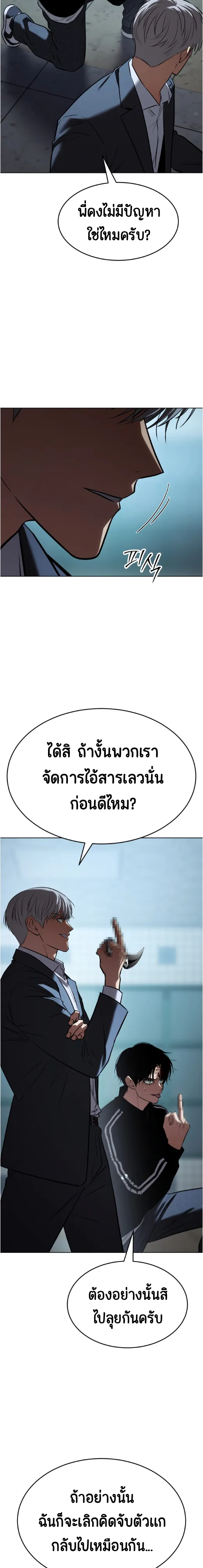 หน้า 35 จาก 49