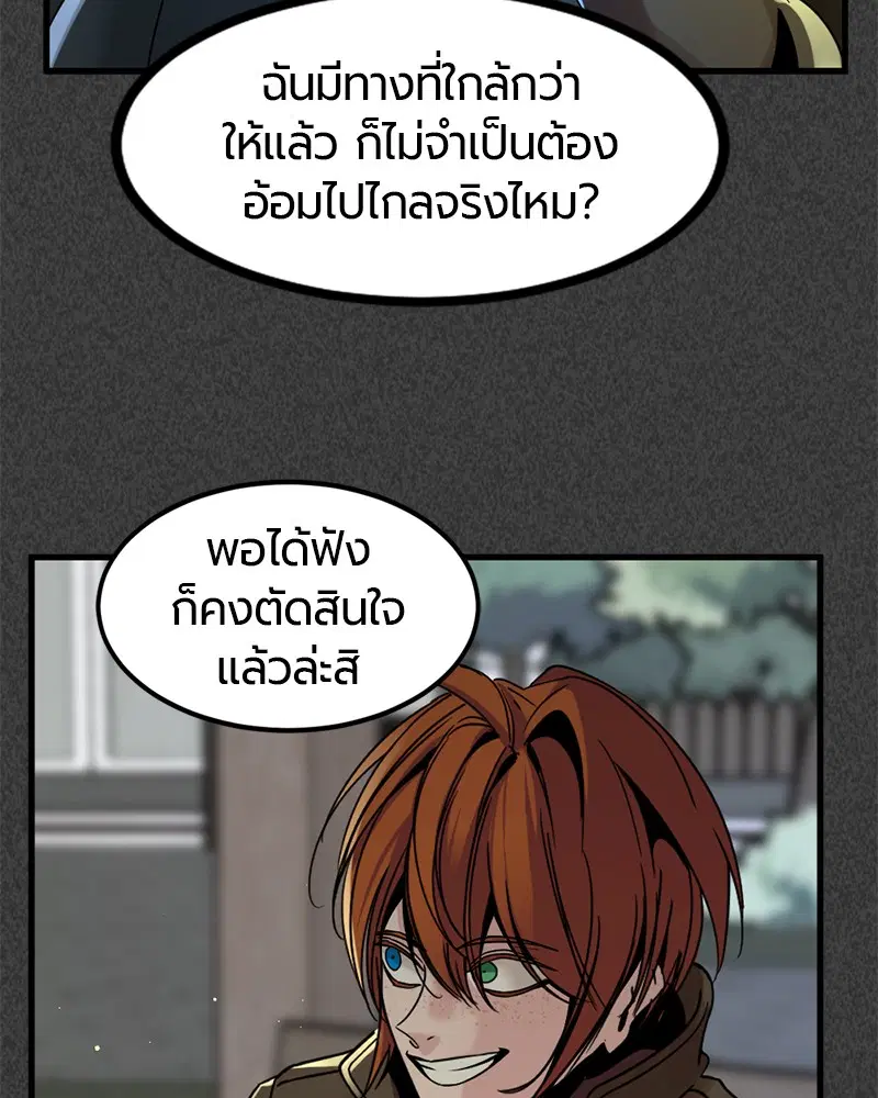 หน้า 32 จาก 147