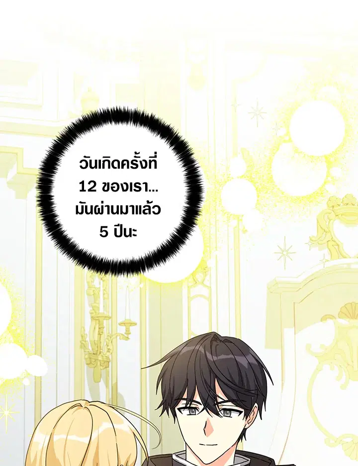 หน้า 14 จาก 108