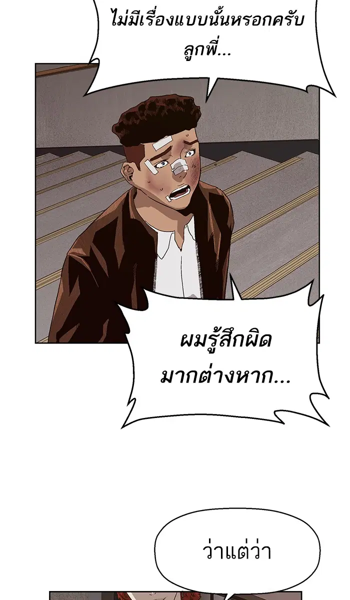 หน้า 82 จาก 100