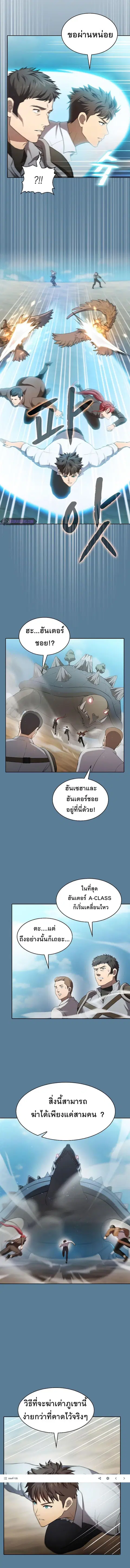 หน้า 6 จาก 12