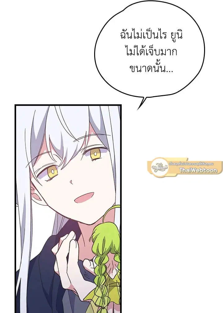 หน้า 13 จาก 76