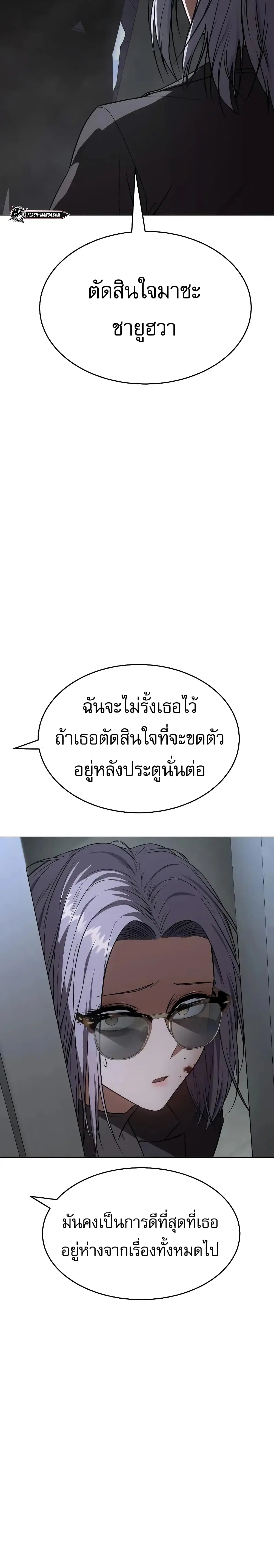 หน้า 47 จาก 50