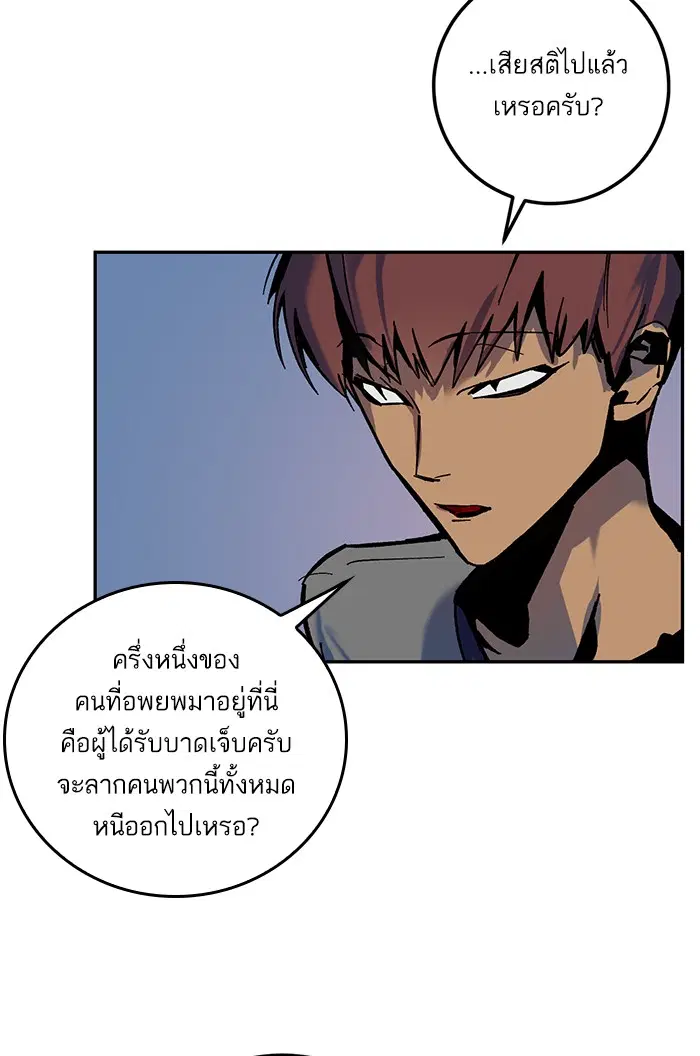 หน้า 63 จาก 76