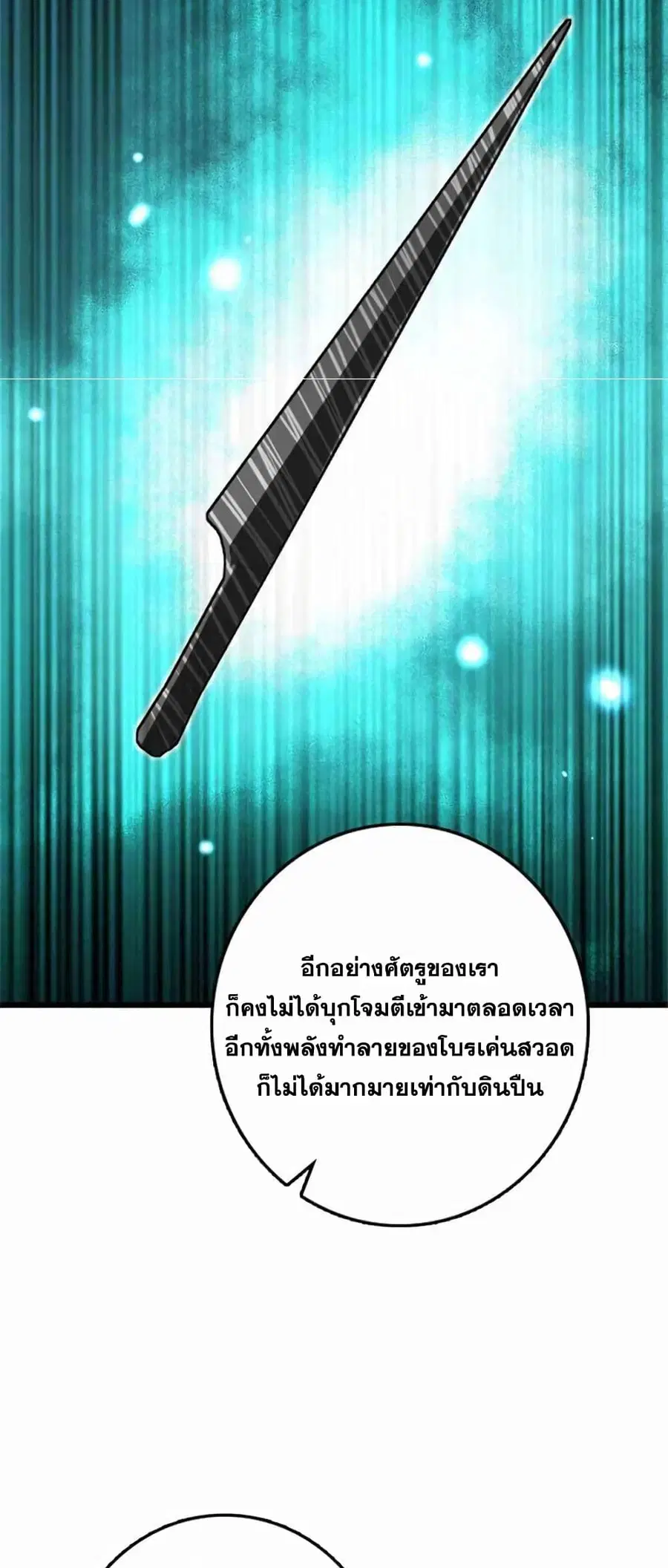 หน้า 40 จาก 50