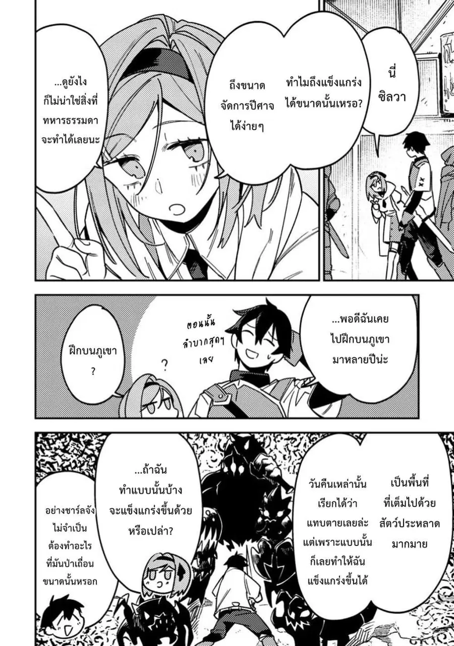 หน้า 13 จาก 32
