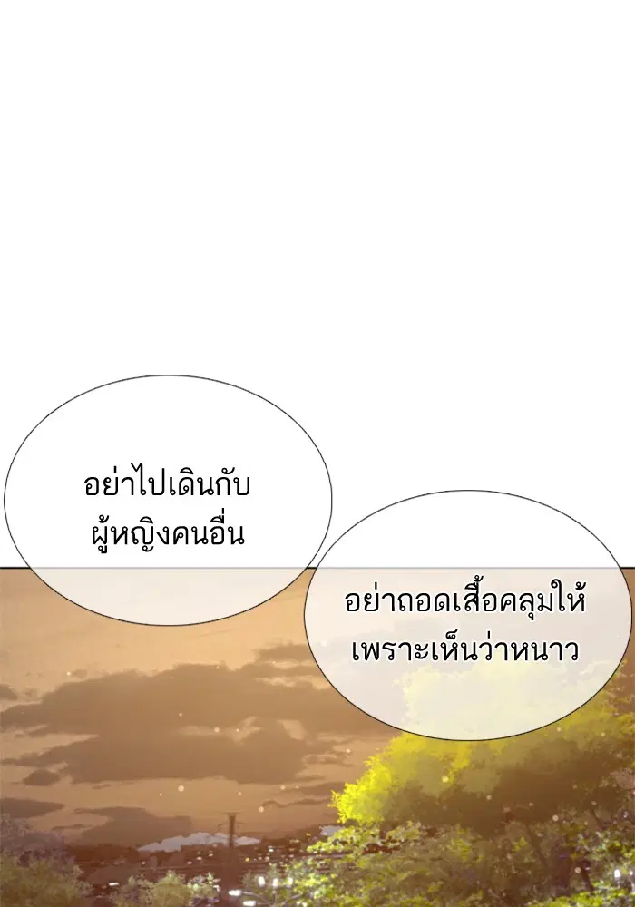 หน้า 135 จาก 157