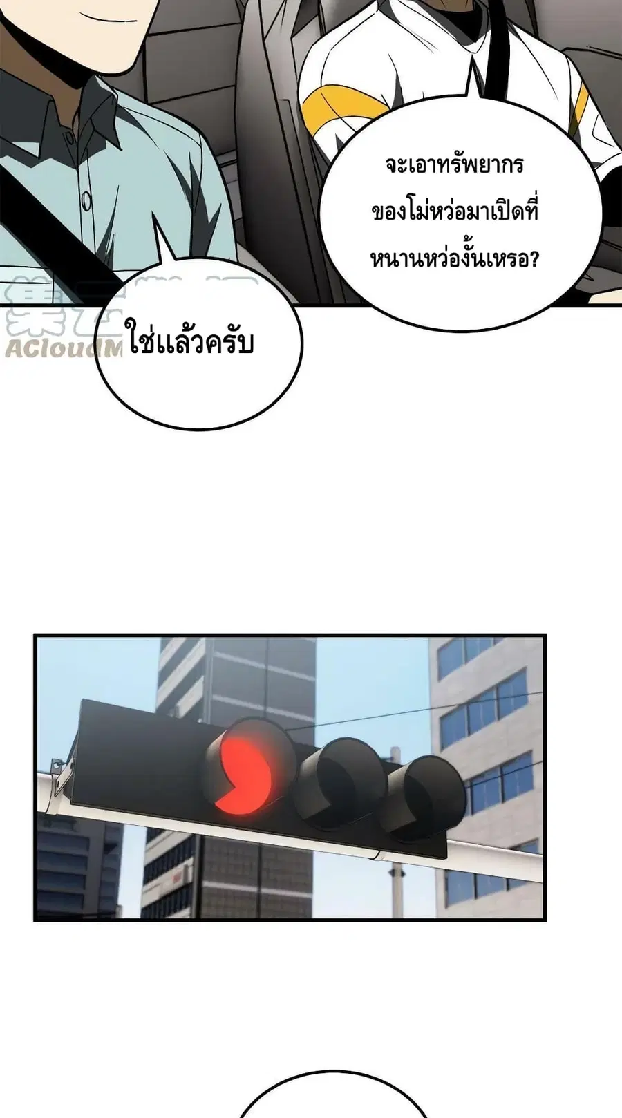 หน้า 20 จาก 52