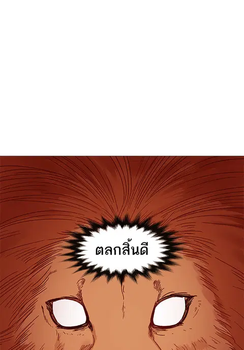 หน้า 102 จาก 123
