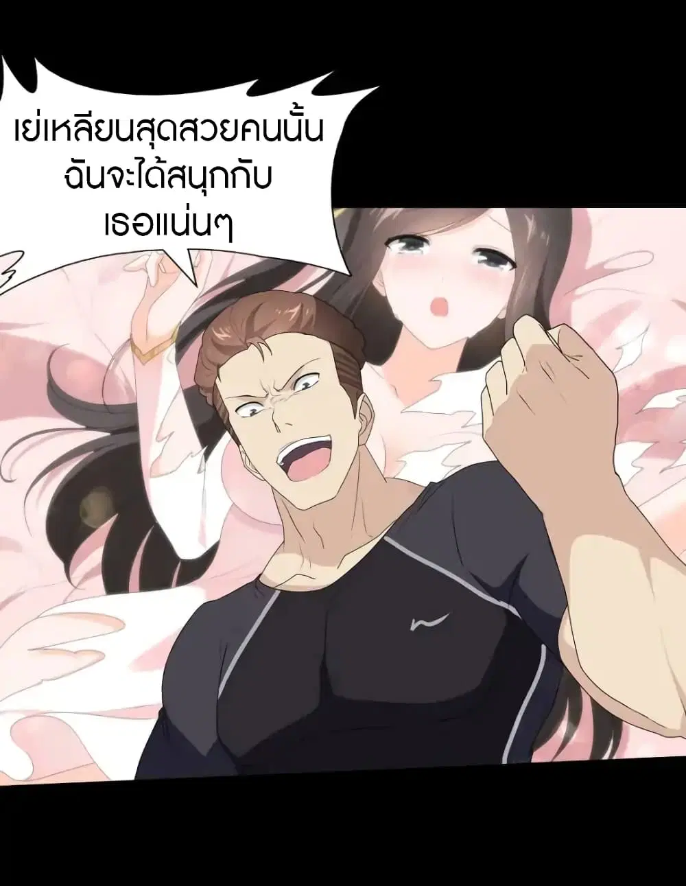 หน้า 19 จาก 50