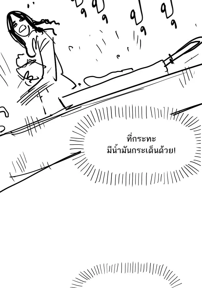 หน้า 29 จาก 66